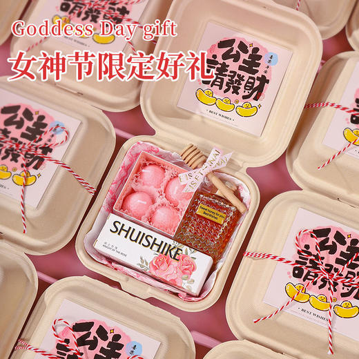 【女神母亲节限定礼物！心意满满】新款母亲节三八妇女节38女神礼物送员工老师实用礼品公司福利伴手礼。ry 商品图0