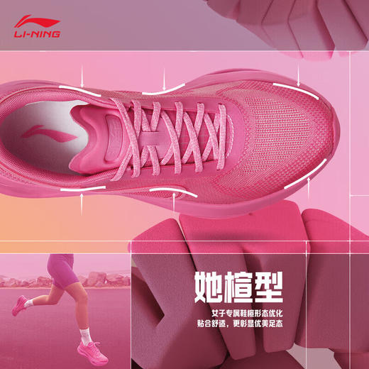 李宁 惊鸿 女款春季新款稳定支撑缓震减震保护运动跑步鞋 商品图3
