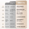 微果（VIMGO）投影仪微果D1_微果D1Pro_家用1080P智能高清高亮家庭影院客厅卧室投影_D1【400CVIA高亮】_真1080P_官方标配【新】 商品缩略图3
