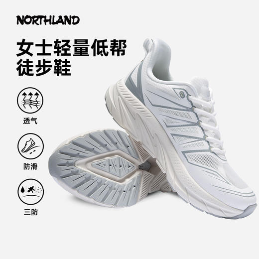 【点点推荐】诺诗兰 维宝(Vyborg) 女式低帮徒步鞋 NLSFH2217S 商品图0