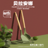 IBF艾博菲艾博菲（IBF）贝拉安娜三件套【K】 商品缩略图1