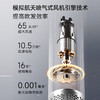 追觅极光SE高速吹风机家用电吹风大功率速干吹风筒负离子大风力低噪音_极光SE-白色【新】 商品缩略图1