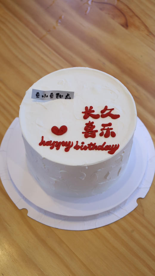 长久喜乐 商品图2