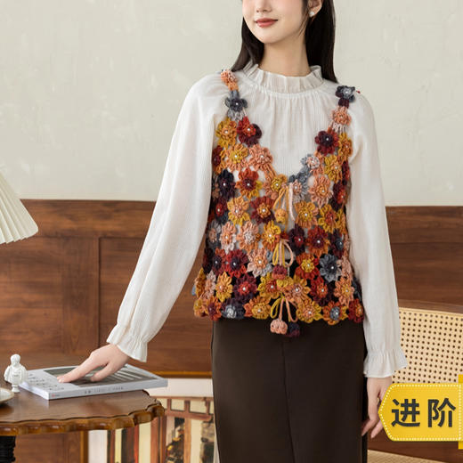 苏苏姐家花摇铃拼花马甲套装手工DIY编织钩针段染羊毛线团材料包 商品图0