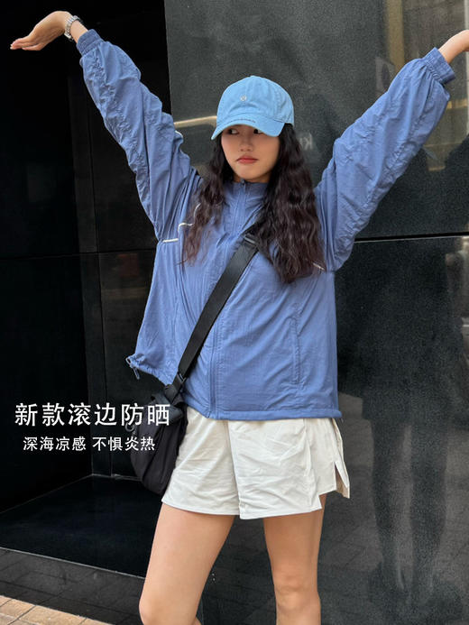 哈瓦塔（反光滚边立领）超薄防晒外套H350123 商品图1