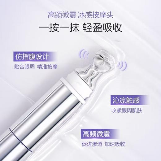 欧诗漫眼霜御纹眼霜35ml 商品图2