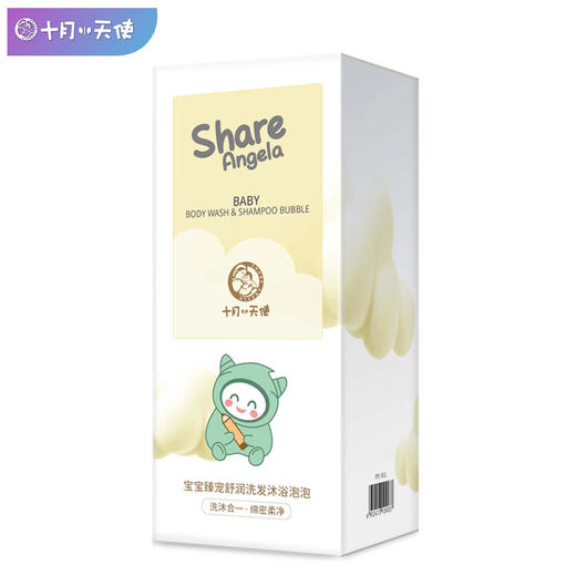 十月小天使 臻宠舒润 洗发沐浴二合一 泡泡型 300ml 商品图1