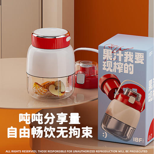 IBF艾博菲艾博菲艾博菲·美拉德便携果汁桶【K】 商品图2