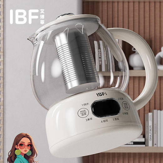 IBF艾博菲艾博菲格调·智能养生壶_乳白色_1L【K】 商品图1