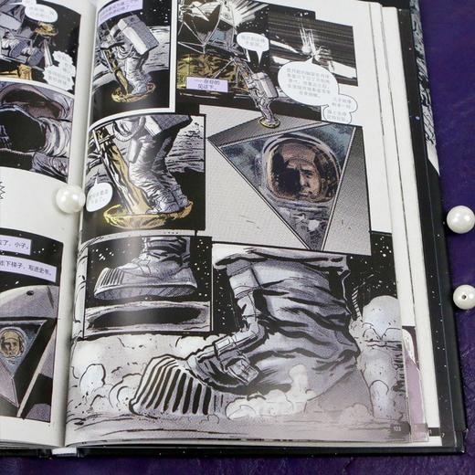 阿波罗登月 根据真实事件改编 人类历史的航天神话 太空漫游 探索宇宙太空 漫画 图像小说 商品图3