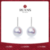 阮仕纯简系列  S925银 淡水珍珠耳饰 10-11mm  XES10-11CJD 商品缩略图0