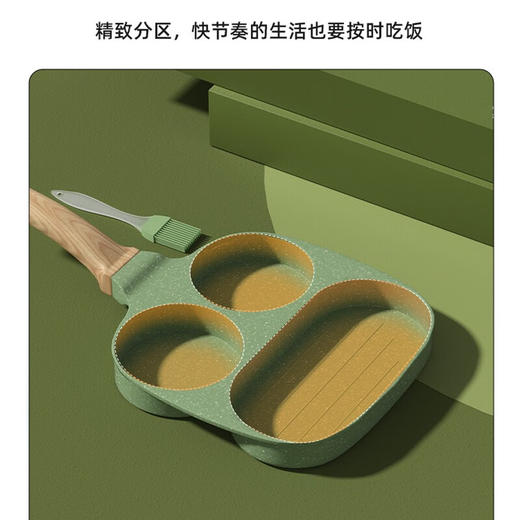 IBF艾博菲艾博菲（IBF）哒眼萌早餐煎锅牛排煎蛋双用【K】 商品图1