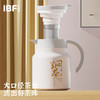 IBF艾博菲艾博菲IBF艾博菲·艾喜焖茶壶【K】 商品缩略图1