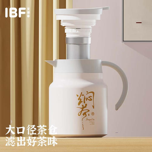 IBF艾博菲艾博菲IBF艾博菲·艾喜焖茶壶【K】 商品图1