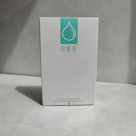 【BF】可复美透明质酸钠修护贴   5片/盒