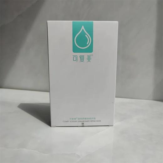 【BF】可复美透明质酸钠修护贴   5片/盒 商品图0