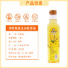 【邻家饭香】非转基因 物理压榨一级玉米胚芽油 500ml/瓶 LJFX34 商品缩略图4