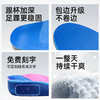 赛优姿 3D定制鞋垫 商品缩略图1