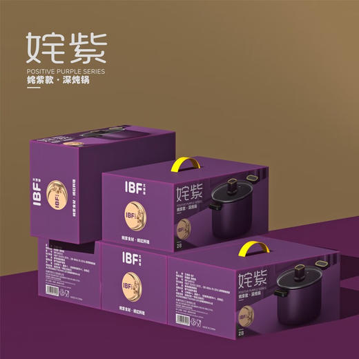 IBF艾博菲艾博菲（IBF）_艾博菲姹紫20cm小汤锅麦饭石色不粘锅双耳熬粥锅电磁炉通用【K】 商品图2