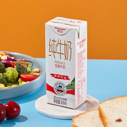 德亚欧洲优选（黄金奶源带）全脂纯牛奶200ml*10礼盒 商品图1