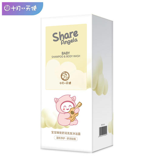 十月小天使 臻宠舒润 洗发沐浴露二合一  400g 商品图1