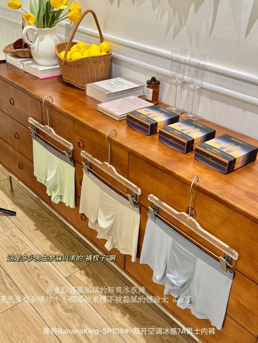 ✨被夸疯了！男朋友直呼好穿！【男士冰氧降温内裤】强烈要求囤货！香烟盒的打开方式，太有仪式感了 商品图12