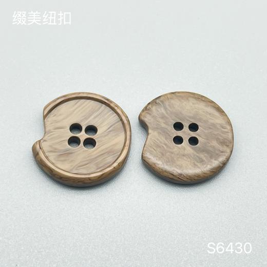 S6430(整包购买) 商品图2