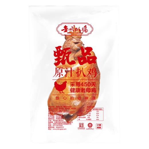 金凤鲜货/卤味 锁鲜（甄品鸡）约750克/只（京东快递） 商品图7