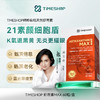 【保税仓发货】TimeShop虾青素MAX 60粒/盒 商品缩略图0