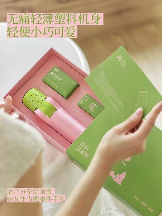 浪姐同款🎁直降40💰！手慢无❗真不二刮灸套盒🏅在家就能做的刮痧艾灸理疗！旗舰店259💰我们89到手真不二粉绿刮灸仪套盒（仪器1台+艾柱30颗+精油ml）+赠随机耗材2件 商品图3