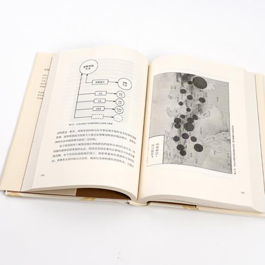 【签名版】张新刚《古希腊思想通识课：希罗多德篇》 商品图6