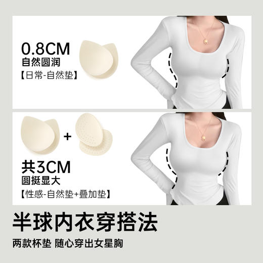 A1-【A-C杯】【2件装更划算】抖音同款 半球内衣】润微原生肉肉感平A变C文胸  半球内衣/太阳女王 商品图3
