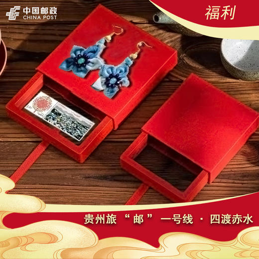 民族特色文创 商品图4