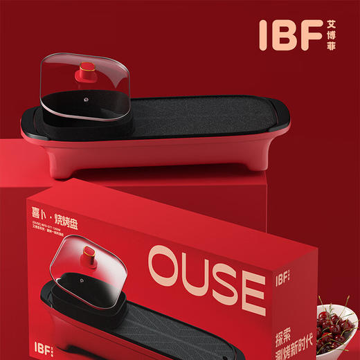 IBF艾博菲艾博菲喜卜涮烤一体锅1360W【K】 商品图1