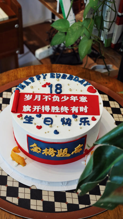 旗开得胜 金榜题名（上面的文字无法修改 介意慎拍） 商品图6