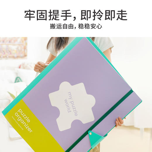 TOi图益- 潮玩拼图收纳册-第二版 商品图3