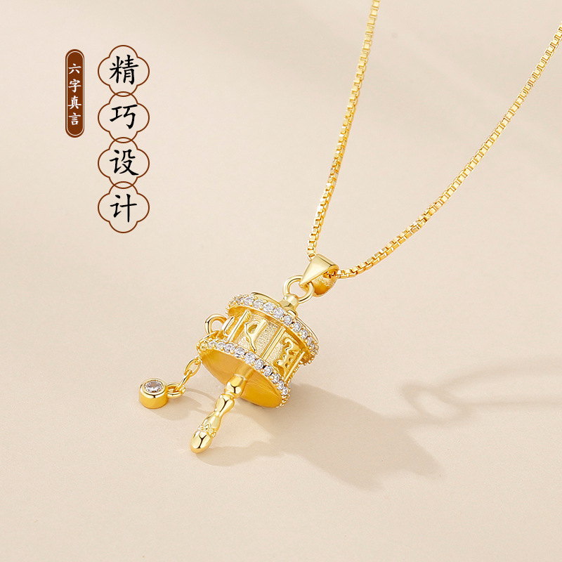 售完不补【敦煌转经筒项链】敦煌福泽转经筒项链女 轻奢时尚高级感独特设计吊坠锁骨链