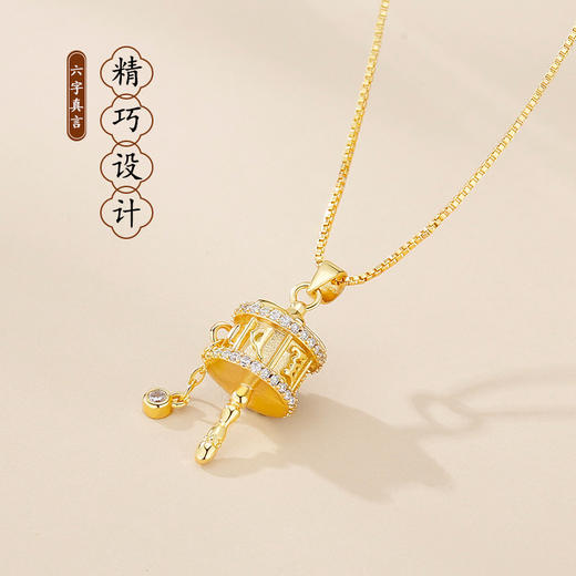 售完不补【敦煌转经筒项链】敦煌福泽转经筒项链女 轻奢时尚高级感独特设计吊坠锁骨链 商品图0