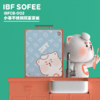 IBF艾博菲艾博菲（IBF）小菲不锈钢双面菜板【K】 商品缩略图0