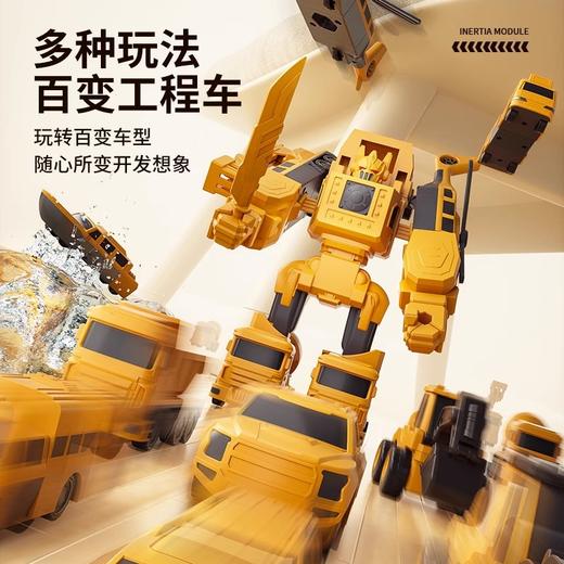 【百变磁力工程车拼装机器人】儿童百变磁力 工程车 变形拼装 机器人 磁吸积木块 玩具套装男孩 商品图1