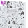 【中商原版】漫画 不擅吸血的吸血鬼 第6集 二式恭介 台版漫画书 台湾角川出版 商品缩略图3