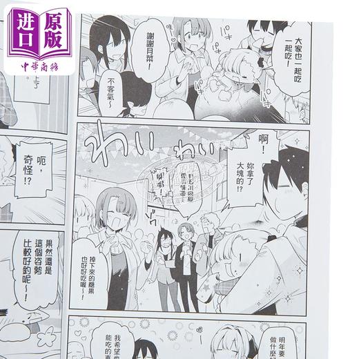 【中商原版】漫画 不擅吸血的吸血鬼 第6集 二式恭介 台版漫画书 台湾角川出版 商品图3