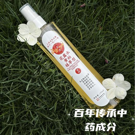 龙虎 清凉系列合集 清凉止痒膏4g/罐 黄柏植萃花露水195ml/瓶  清凉薄荷精油6ml/支 清香薄荷膏3.5g/个+10g/个 蚊虫叮咬，清凉止痒 商品图5