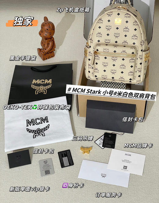 原单版本mc书包双肩包全套包装 商品图4