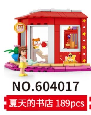 【特惠福利】11.9包邮街景 商品图10
