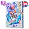 【中商原版】漫画 天龙八部 修藏本 第6集 普通版 金庸、黄玉郎 港版漫画书 玉皇朝出版 商品缩略图0
