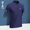 寺木7A抗菌POLO衫 轻量化持久凉感 抗紫外线UPF100+ 商品缩略图0