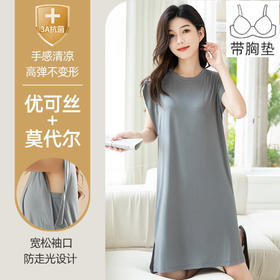 冰丝睡衣夏季女带胸垫薄款宽松家居服高弹无袖大码莫代尔睡裙女士