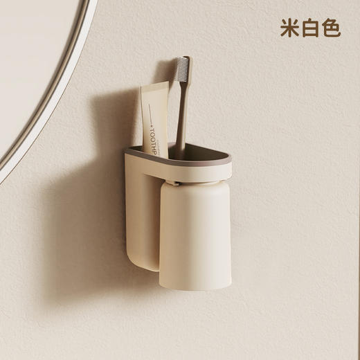 【9.9抢❗️免打孔牙刷置物架】用心选材，拿取不卡壳，光滑无毛刺，创新轻奢漱口杯刷牙杯挂墙式卫生间收纳盒情侣 商品图5