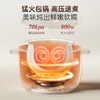 摩飞电压力锅MR8701 商品缩略图3